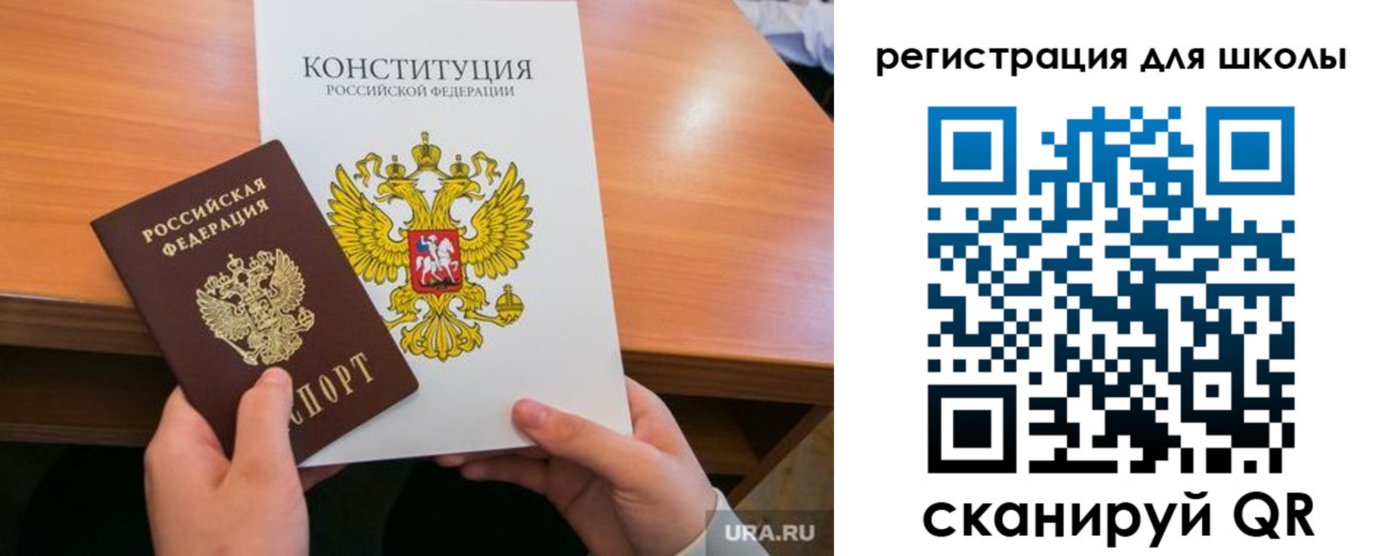 временная регистрация надежно в Копейске