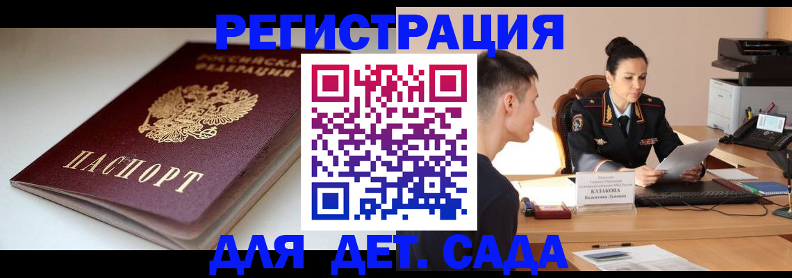 форма 3 в Копейске